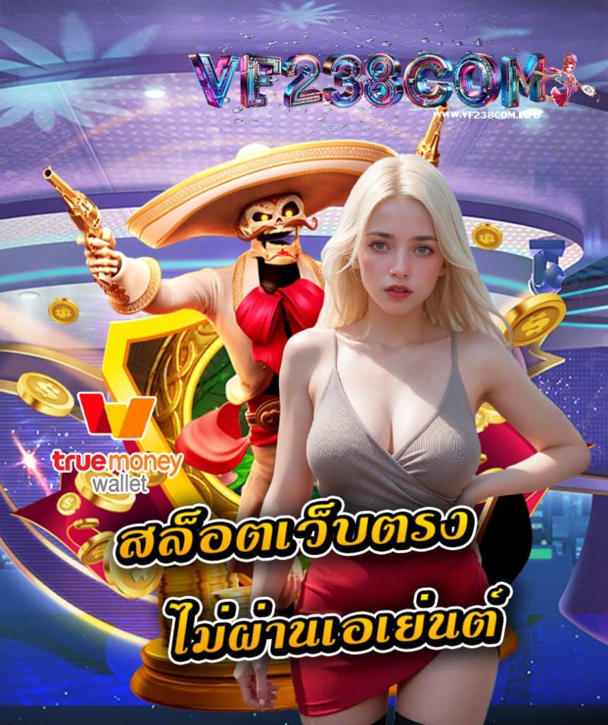 vf238com