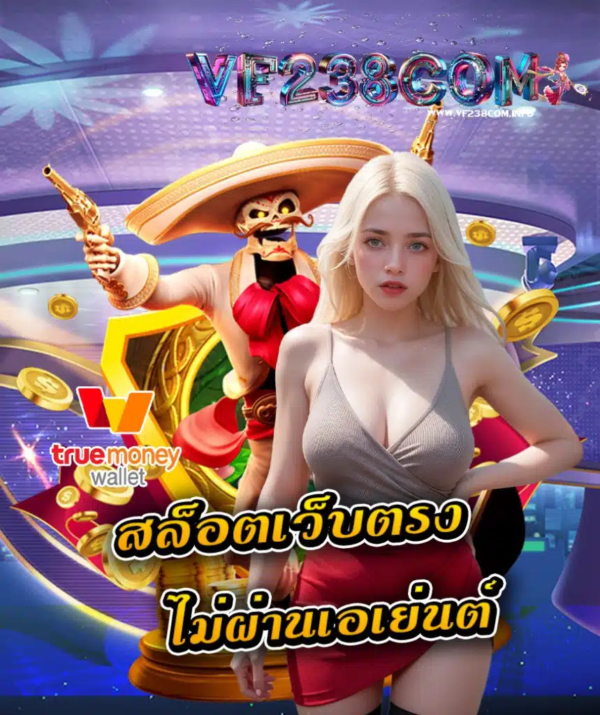 vf238com